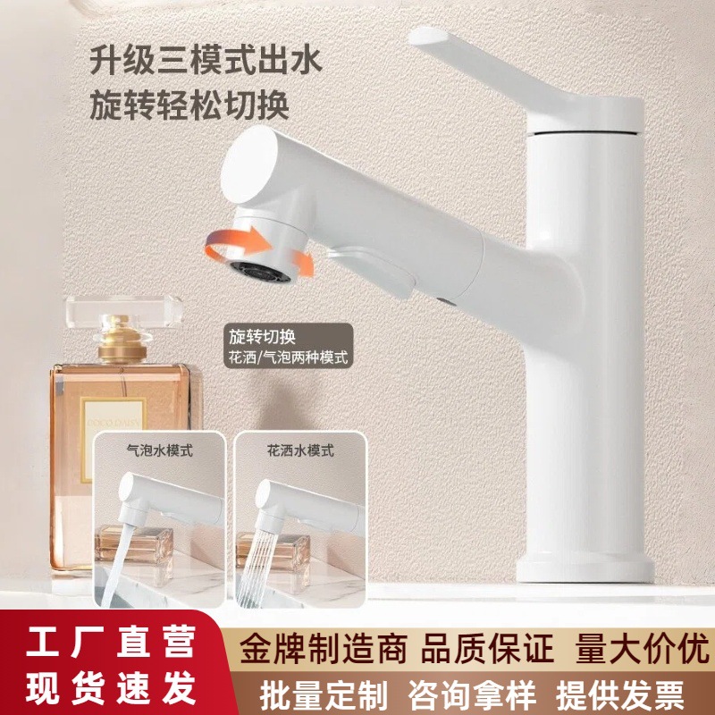 Strictly select gun gray bathroom washbasin drawable faucet rotating upwelling water outlet bathroom counter basin faucet