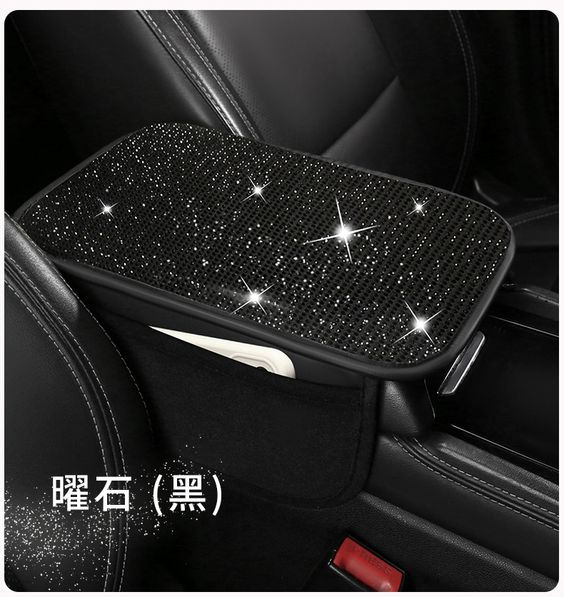Sparkling rhinestone car armrest cushion for small feet, universal car interior decoration pad, TikTok, Shein, Amazon style