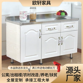 厨房壁橱;餐边柜;书柜