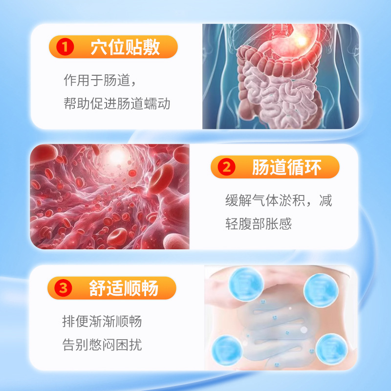 Customized medical far infrared abdominal patch, constipation patch, chronic gastritis, enteritis, indigestion, stomach pain, bloating and gastrointestinal patch 4