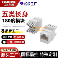 �ӹ����Ƴ�����ģ����������紫�����RJ45ǧ�׵����������