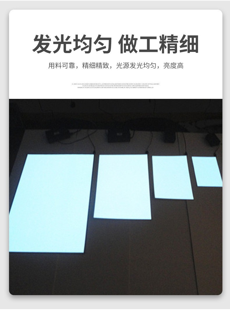 Ultra-thin cuttable cold light sheet instrument 12v backlight panel luminous sheet el cold light sheet led cold light strip