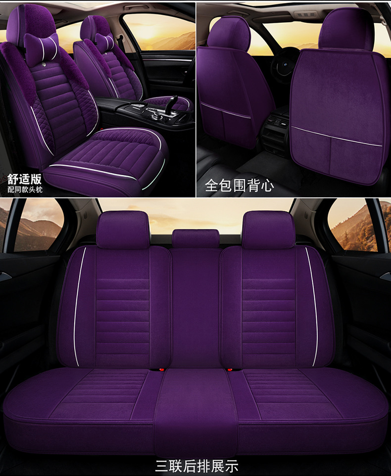 Car Seat Cushion Winter Seat Cover Set