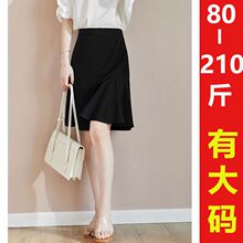 2025年短裙女夏包臀裙半裙高腰修身显瘦大码女装半身裙褶皱鱼尾裙