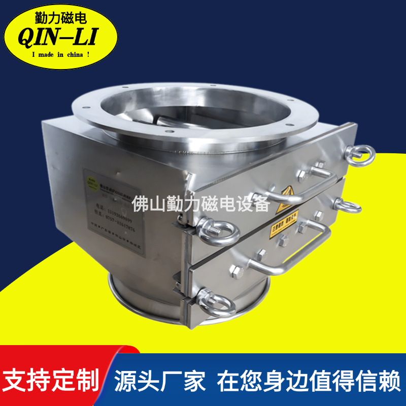 供应 抽屉式粉料除铁器 粉料永磁除铁器 磁性杂质分离器