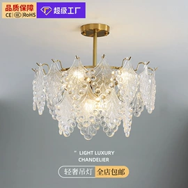 吸顶灯;成套灯具;吊灯