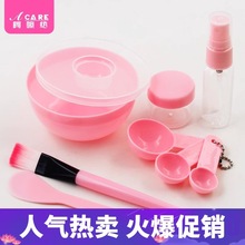 包邮/10Y面膜碗/套装A1P33-调面膜碗和刷子加硅胶小碗水