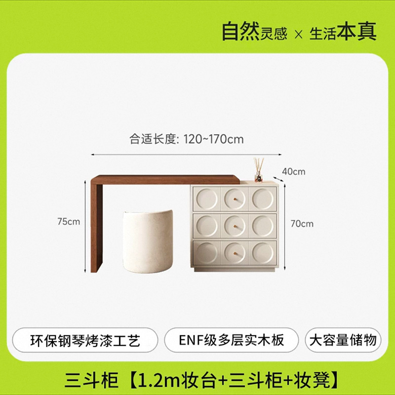 中古风胡桃木梳妆台斗柜一体轻奢高级感实木化妆桌美式复古化妆台|undefined