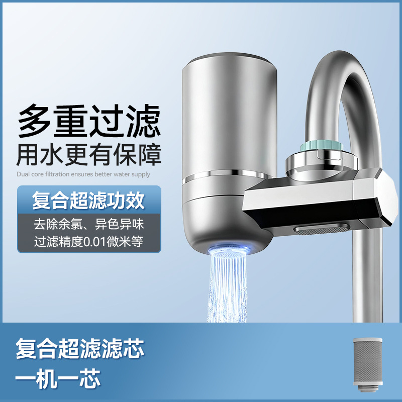 Purificador de agua de grifo inteligente de ultrafiltración doméstico de bebida directa de cocina y baño de agua del grifo inhibidor de incrustación de cerámica compuesta desmontable y personalizada