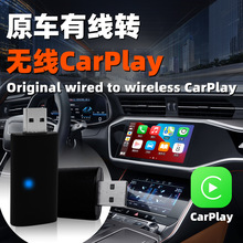 m¿ԭ܇оDoCarPlayģKUSBʽcarplay