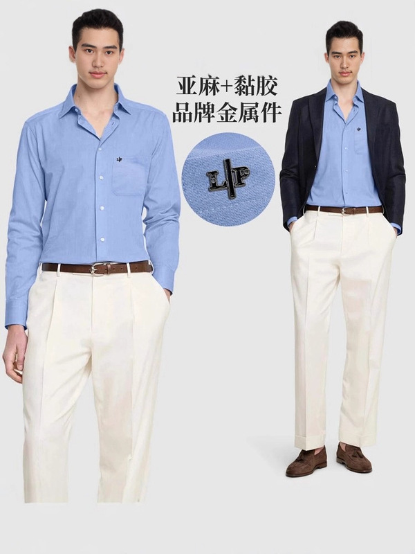 LP同款 男士棉麻衬衫 含40%亚麻克重200g 厚度适中 品牌金属件|undefined