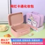 高档手提多功能卡通化妆箱