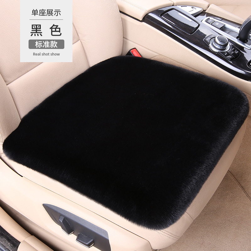 冬の新作ウサギ毛カーシートクッション、豪華なシングルシート腰枕、背もたれ、汎用モデル、車内用厚手保温|undefined