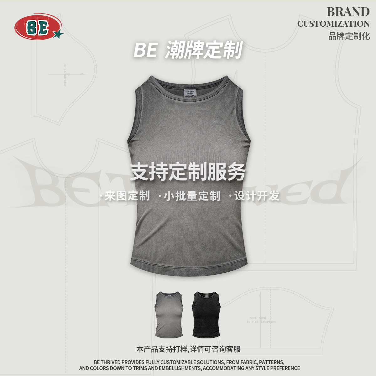 BE ropa de mujer | 2025 verano comercio exterior europeo y americano Amazon venta caliente viejo color frito sin mangas con chaleco dulce y fresco para mujer