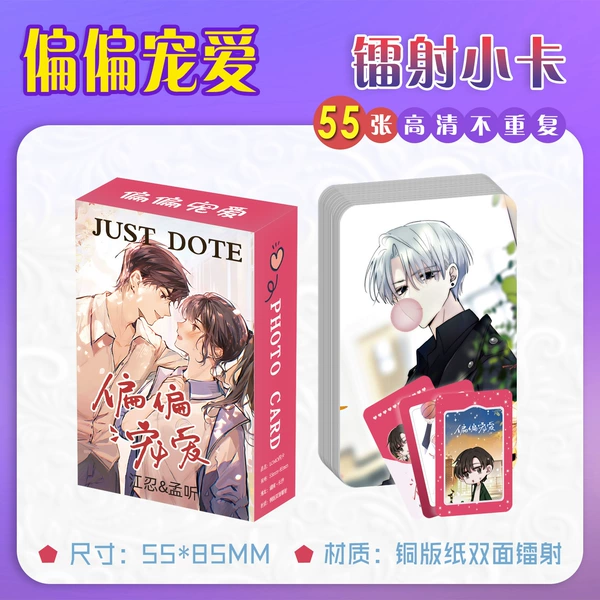 Spoil