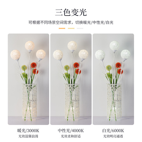 Woven rattan floor lamp creative Chinese-style boutique inn Zen-style tea room living room lamp bedroom bedside lamp woven Japanese-style floor lamp