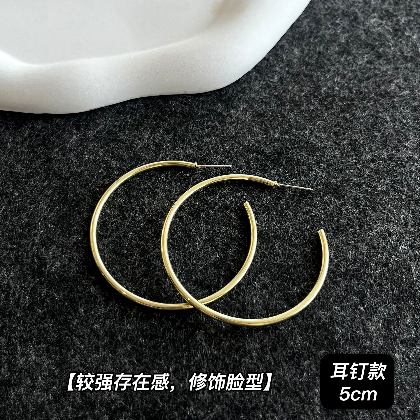 골드 미니멀리스트 플레인 후프 귀걸이-5CM