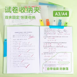 暖贴、暖宝宝;文件袋;衣钩/挂钩