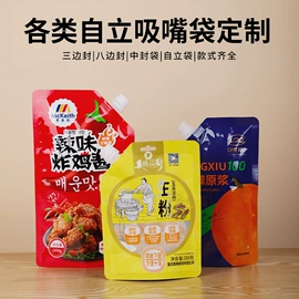 塑料食品袋;其他食品包装;休闲食品包装