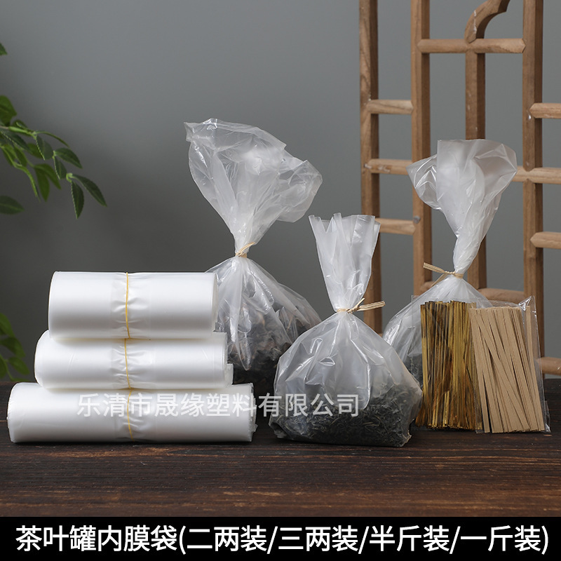 In-Stock New Material Transparent Thickened Tea Inner Bag 0.15kg Half-Pound Jar Inner Bag Dust-Proof and Moisture-Proof Tea Bag