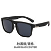 New D731 polarized sunglasses Foreign Trade Movement Driver Move Mirror Hot Sales Frame Makes Glasses