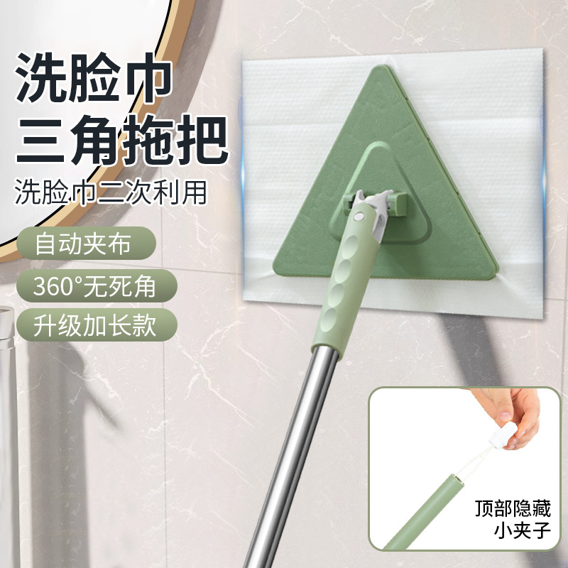 夹布三角小拖把清洁天花板擦玻璃窗户擦墙加长伸缩杆多功能家用