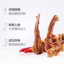 ���]��Ʒ�������ζ���i��200g��h�خa΢���uζ����С�����e��ʳ