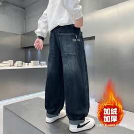 男童秋冬裤子2025新款加绒加厚长裤儿童男孩直筒牛仔裤休闲裤潮