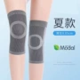 跑步保暖防护关节护膝