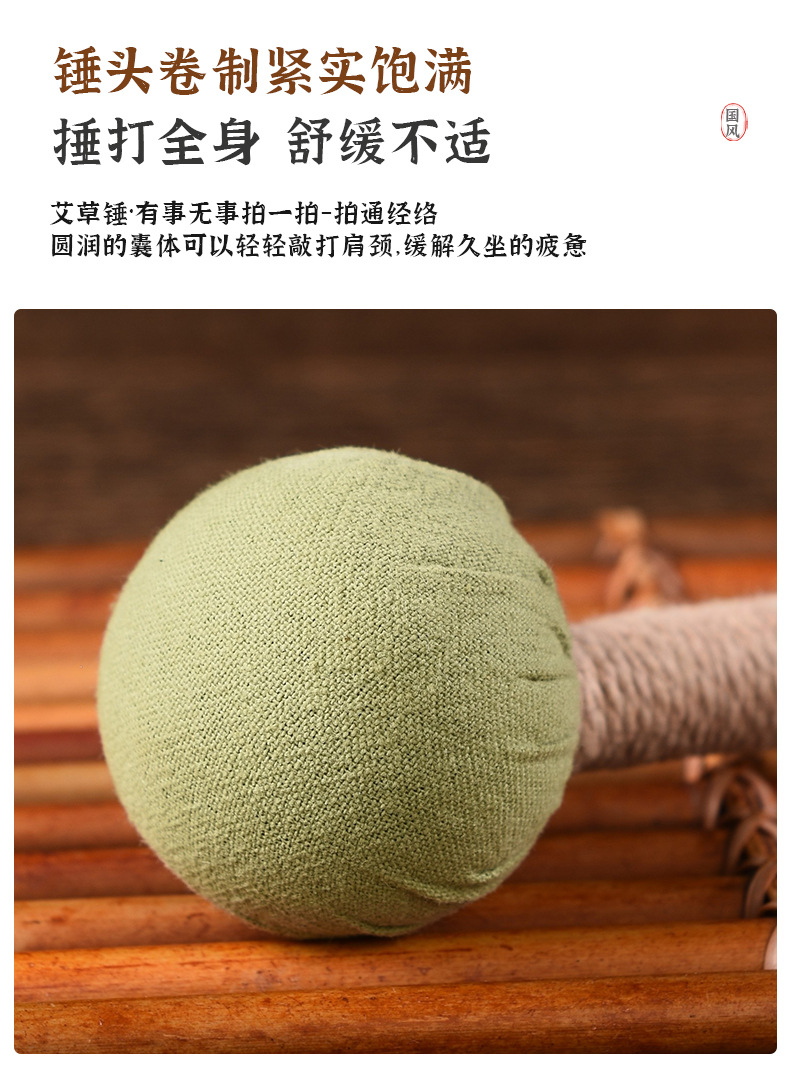Mini Mugwort Charm Handmade Herbal Hammer Pendant Ai Cao Keychain Bag Accessory specifications