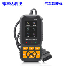 V520汽车诊断仪obd2汽车读码卡发动机故障检测仪elm327故障扫描仪