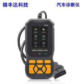 V520汽车诊断仪obd2汽车读码卡发动机故障检测仪elm327故障扫描仪