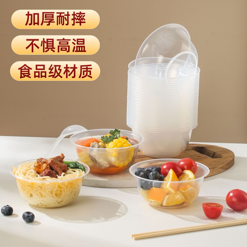 Disposable Transparent Household Rice Bowls and Chopsticks Made of Pp Material, Thickened Version, Heat-Resistant, Food-Grade, Suitable for Parties and Banquets, Microwaveable
