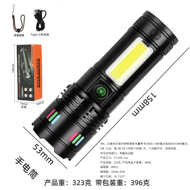 懐中電灯、強力な光、明るい白色レーザー、長持ち、高出力、小型鋼砲、充電式屋外懐中電灯|undefined