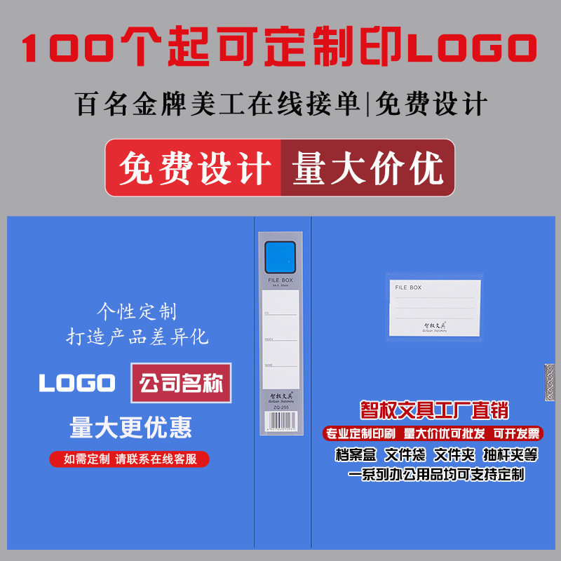 工厂加厚档案盒塑料折叠A4办公文件盒资料册收纳盒存档盒厂家