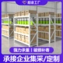 多层家用承重重型铁架子