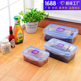 长方形塑料PP保鲜盒三件套批发套装食物收纳密封盒冰箱专用微波炉