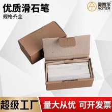 石笔水晶滑石笔钢铁划线一级大号110加宽石笔加宽工地记号笔石笔