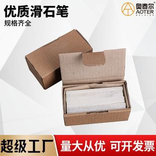 Stone Pen Crystal Talc Pen Steel Marking First-Class Large 110 Widened Stone Pen Widened Construction Site Marker Stone Pen