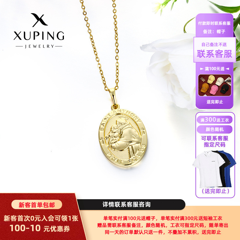 Xuping Europa y los Estados Unidos aleación de cobre chapado 14k color colgante de retrato geométrico colgante personalidad simple al por mayor