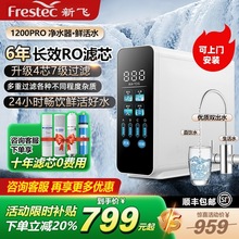 800G��ͨ�������弉ro���B͸��ˮ���N��ĸ���ֱC��ˮ����ˮ�C