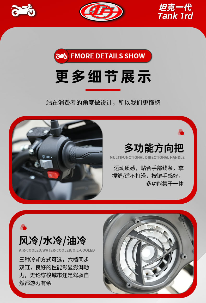 Exporting European and American Motorcycles, Tank-Style Scooters, Delivery Electric Bikes, Commuter Motorcycles, Cross-Border Wholesale