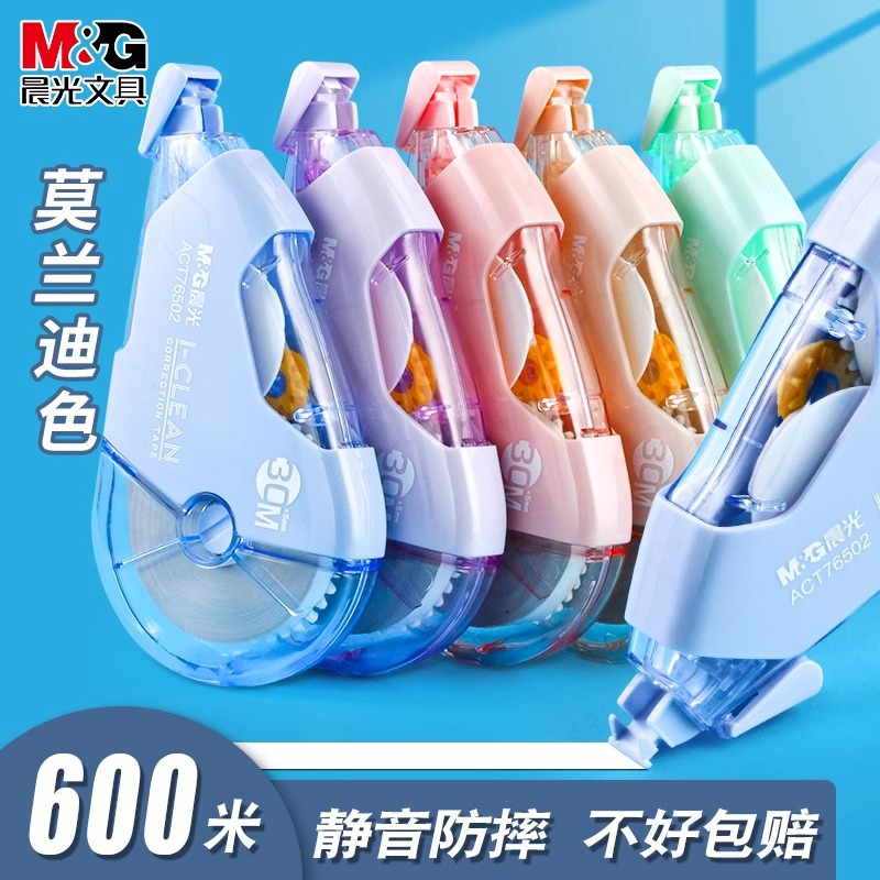 Capacious shatterproof white pelvic correction belt for students