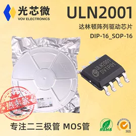 集成电路;整流二极管;双极晶体管