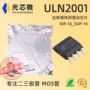 uln2001sop-8达林顿晶体管