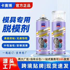 清洗/养护剂;玻璃用剂;空调清洁剂