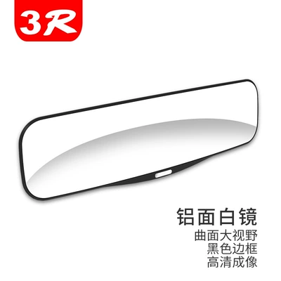 Large-View Rearview Mirror in the Car, Anti-Dazzle Reflector, Car Interior Reversing Mirror, Wide-Angle Curved Plane Mirror, Universal (Rearview mirror/rearview mirror) - 3r-331-curved-surface-aluminum-white-mirror
