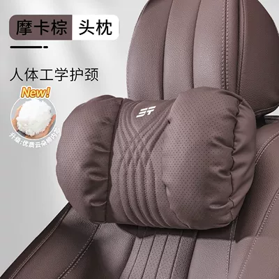 Backrest, Universal Neck Pillow – Headrest - bubble-cotton-headrest-single-pack-mocha-brown