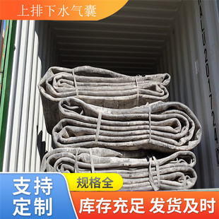 Marine Airbag, Floating Aid, Salvage Airbag, Object Migration Airbag, Ship Upper and Lower Water Airbag