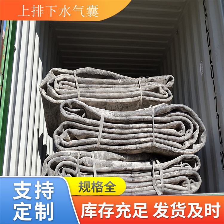 船用气囊 助浮打捞气囊 物件迁移气囊 船舶上下水气囊